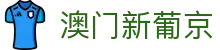 澳门新葡京 - grandlisboa official
